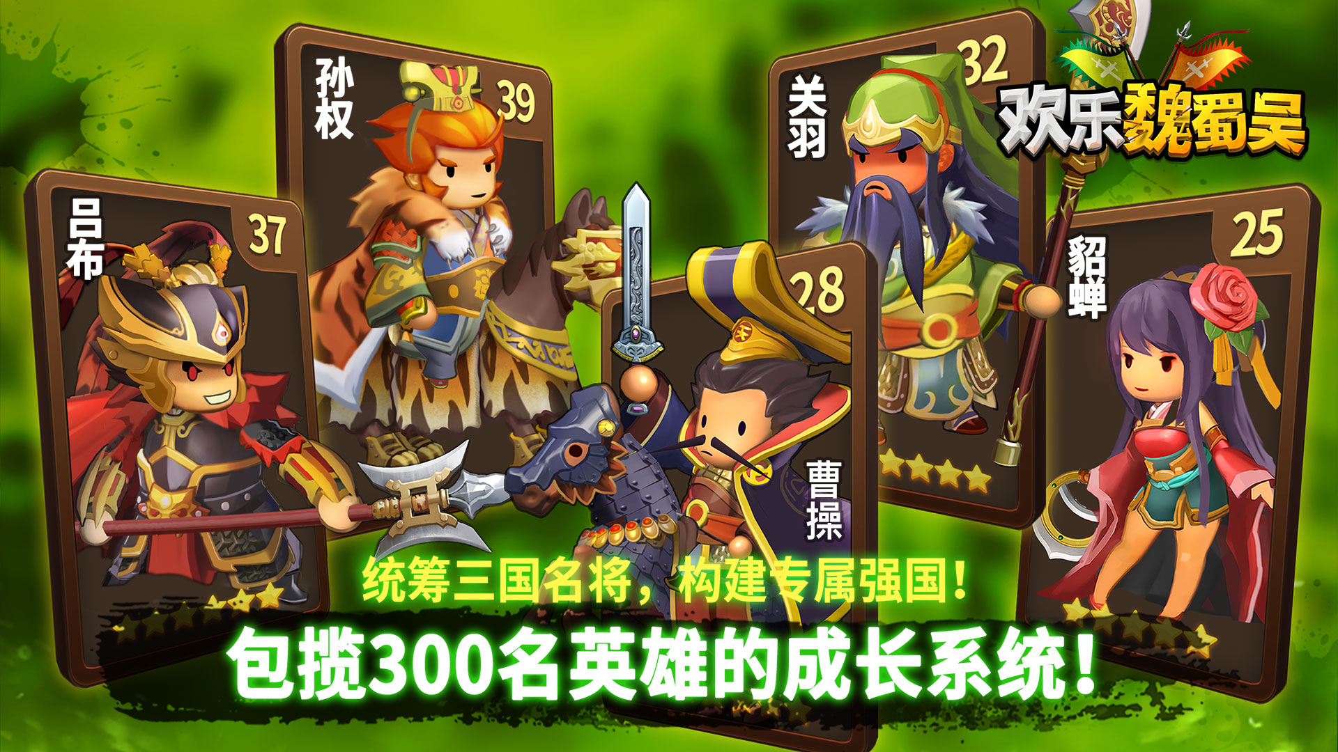下载三国游戏(三国下载手机版)