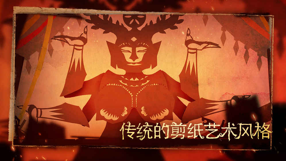 尼山萨满安卓下载_(尼山萨满最新版下载)