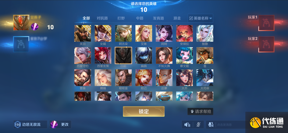 王者荣耀体验服下载地址