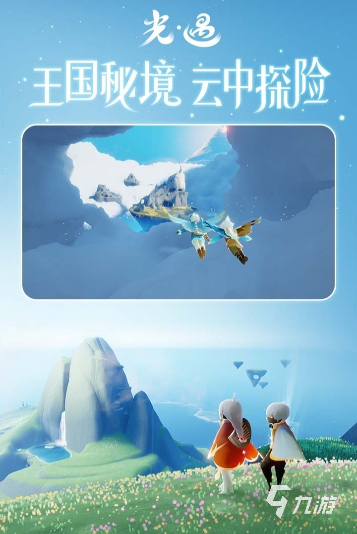 平板下载游戏_(平板下载软件是电脑版还是手机版)