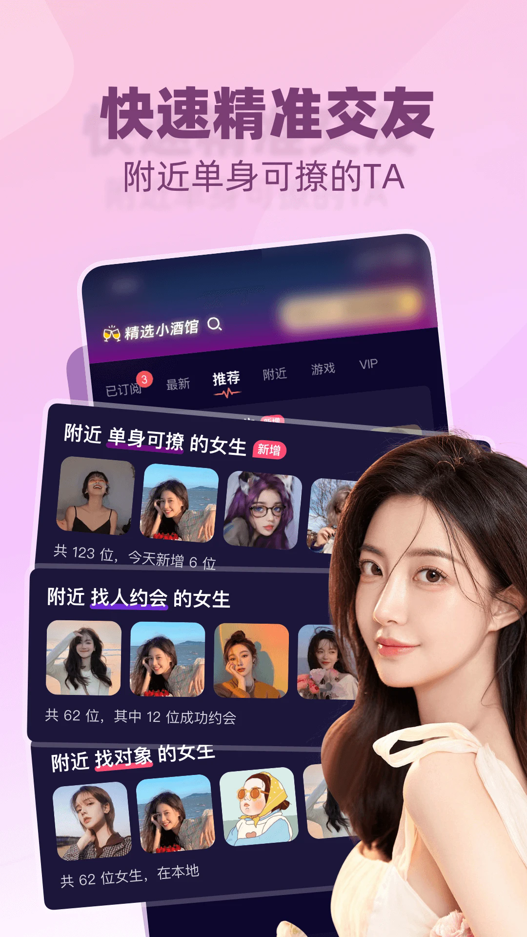 树洞app下载(匿名聊天平台入口)