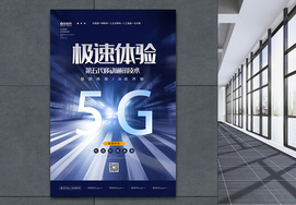 极速6k正版下载地址(极速6合5分钟下载软件)