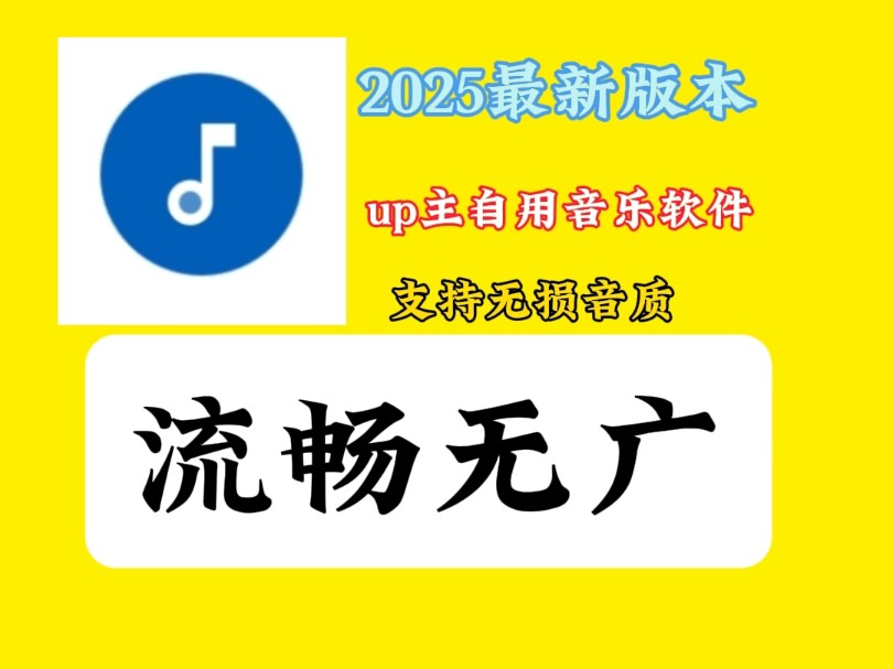 免费歌曲下载软件-(免费歌曲下载软件 全免费经典老歌)