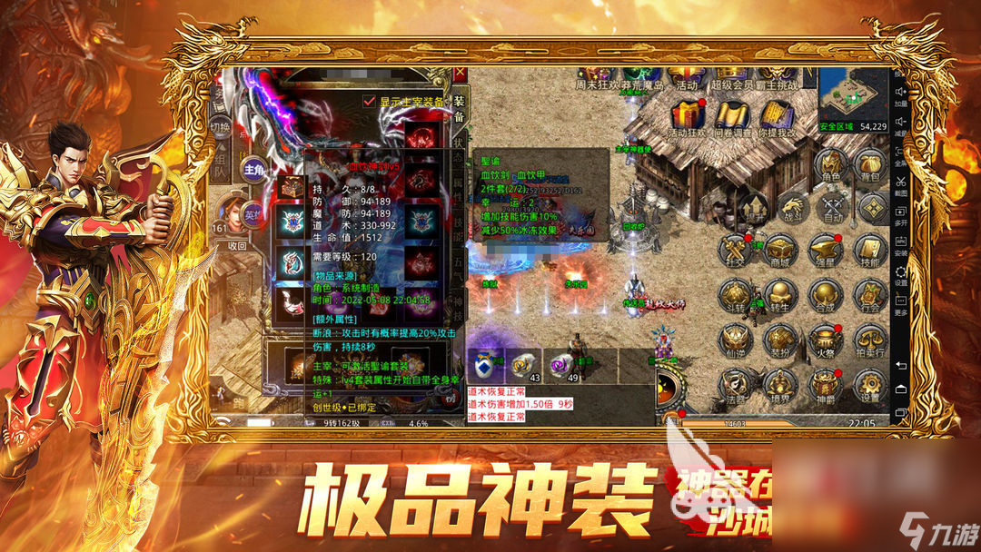 关于游戏下载地址的信息