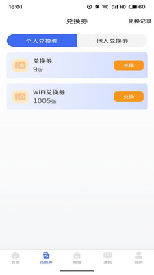 云端商城app下载