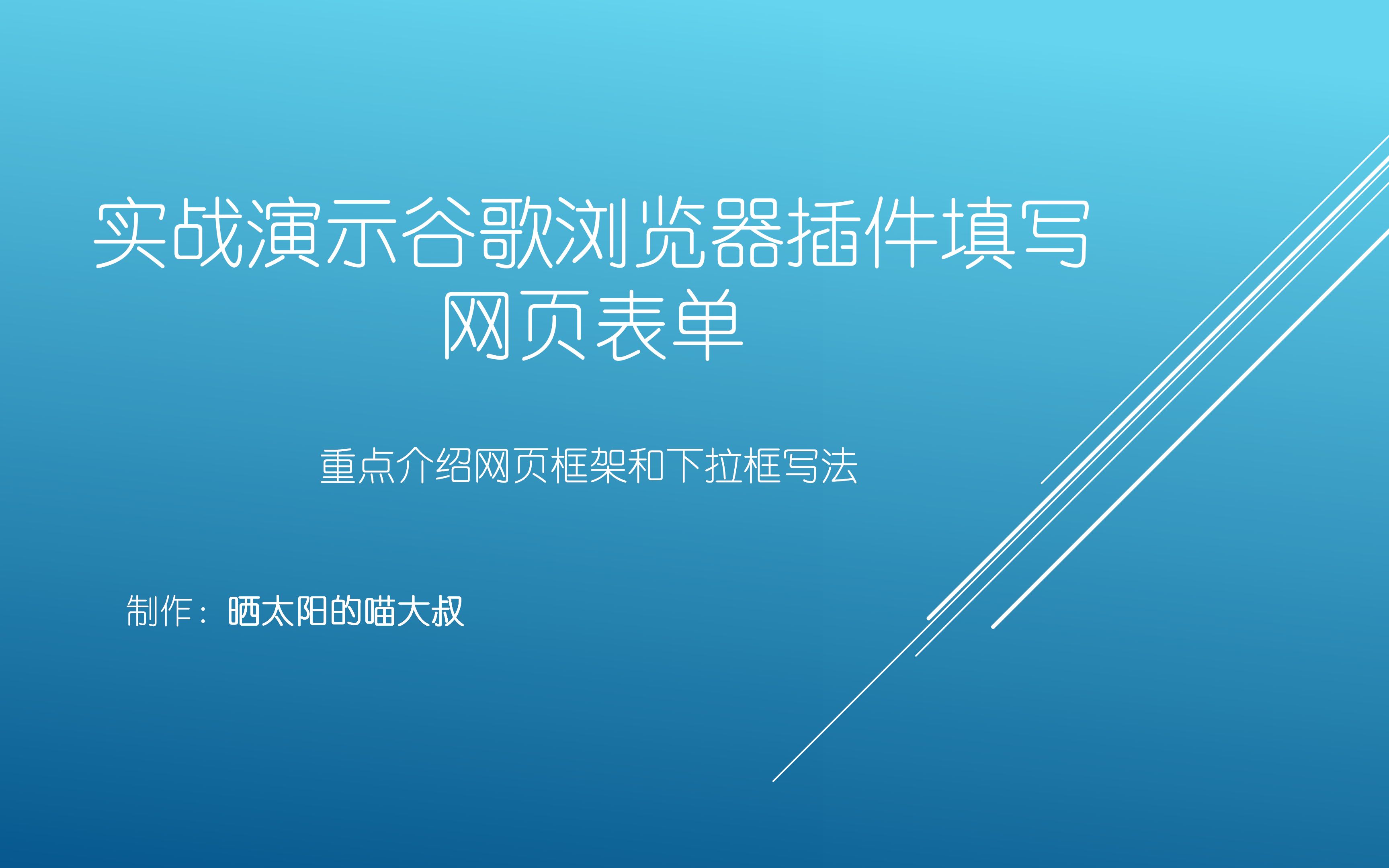 谷歌浏览器下载视频插件-(谷歌浏览器下载视频插件有哪些)