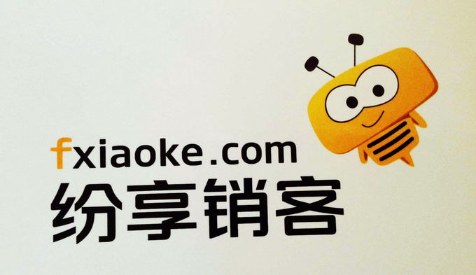 纷享销客下载app