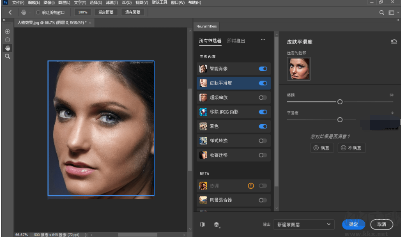 ps破解版下载