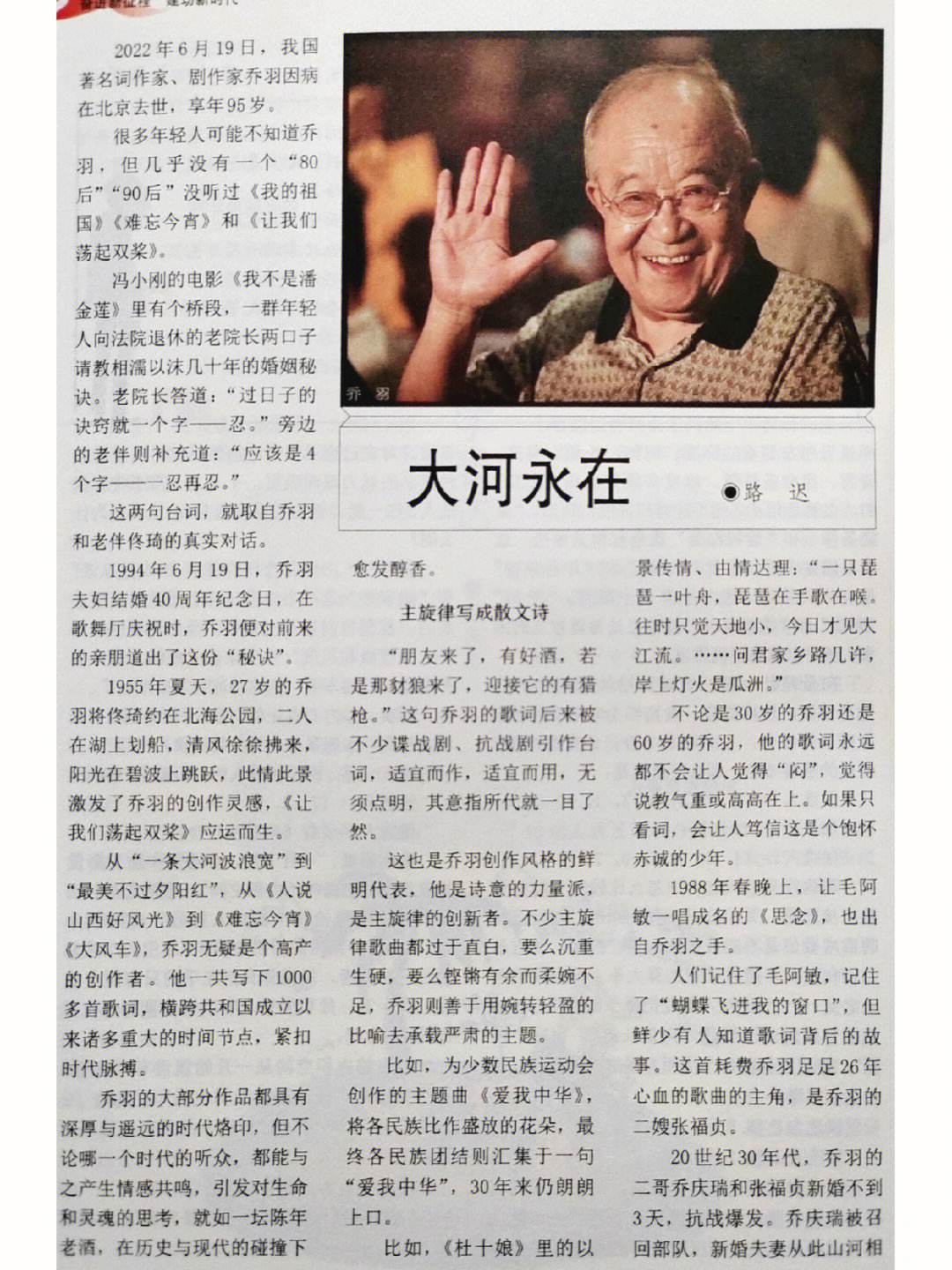读者杂志免费阅读