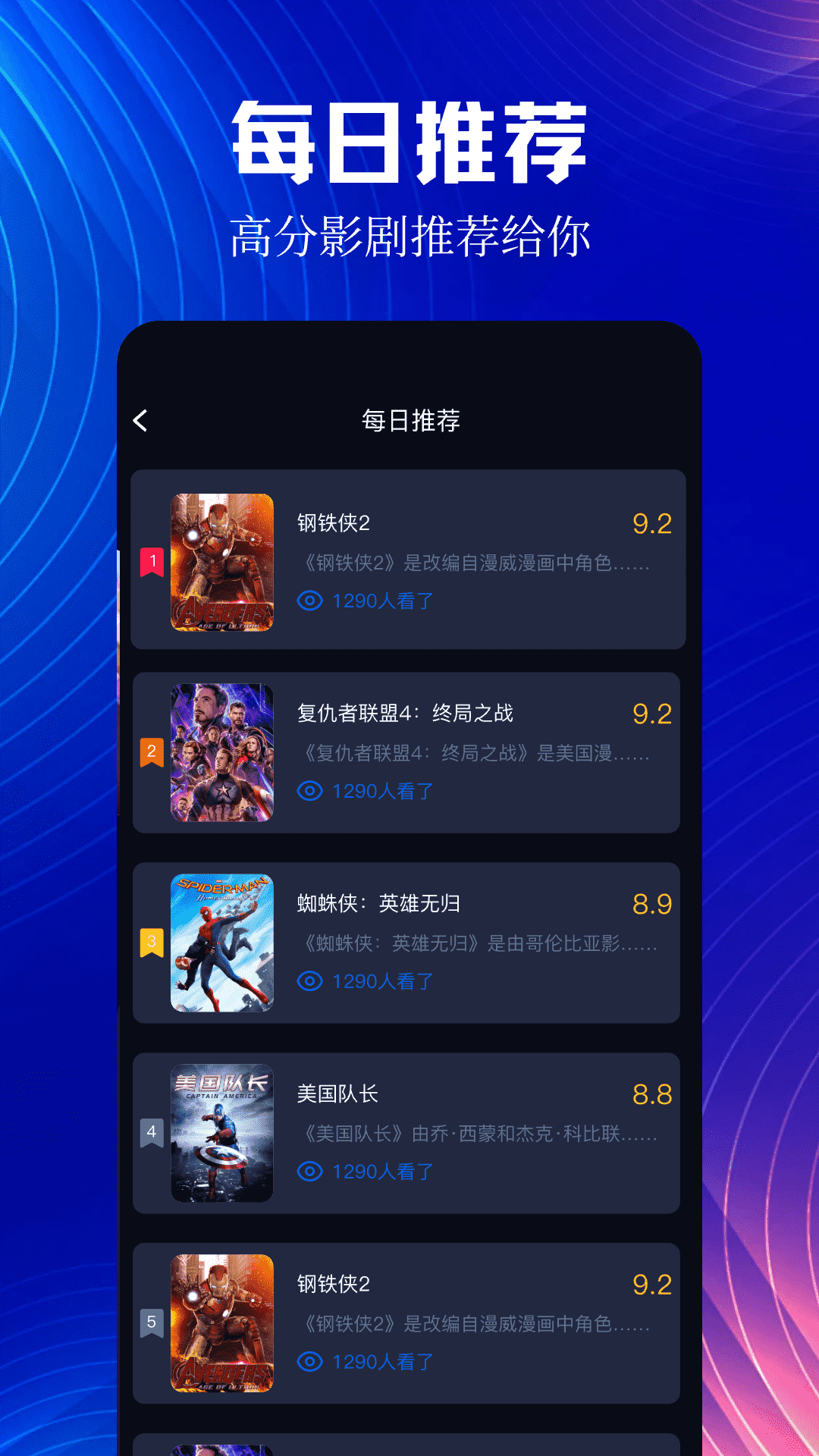 影音软件下载