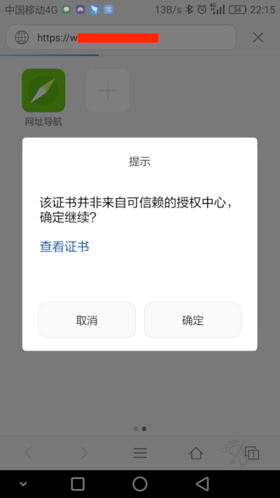 安卓防火墙下载_(安卓防火墙下载安装)