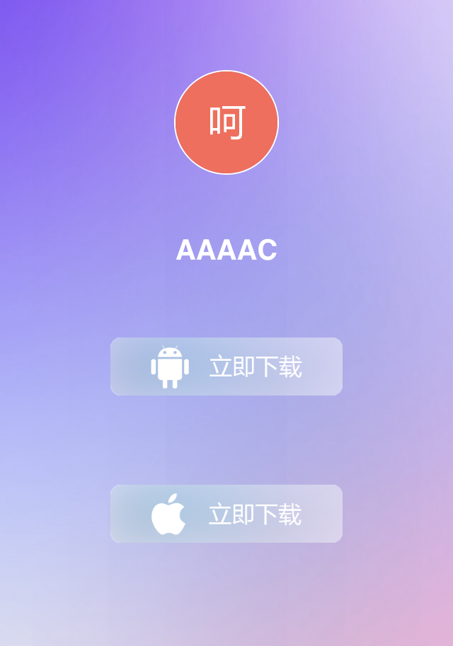 浏览器下载app_(浏览器下载app无法安装)