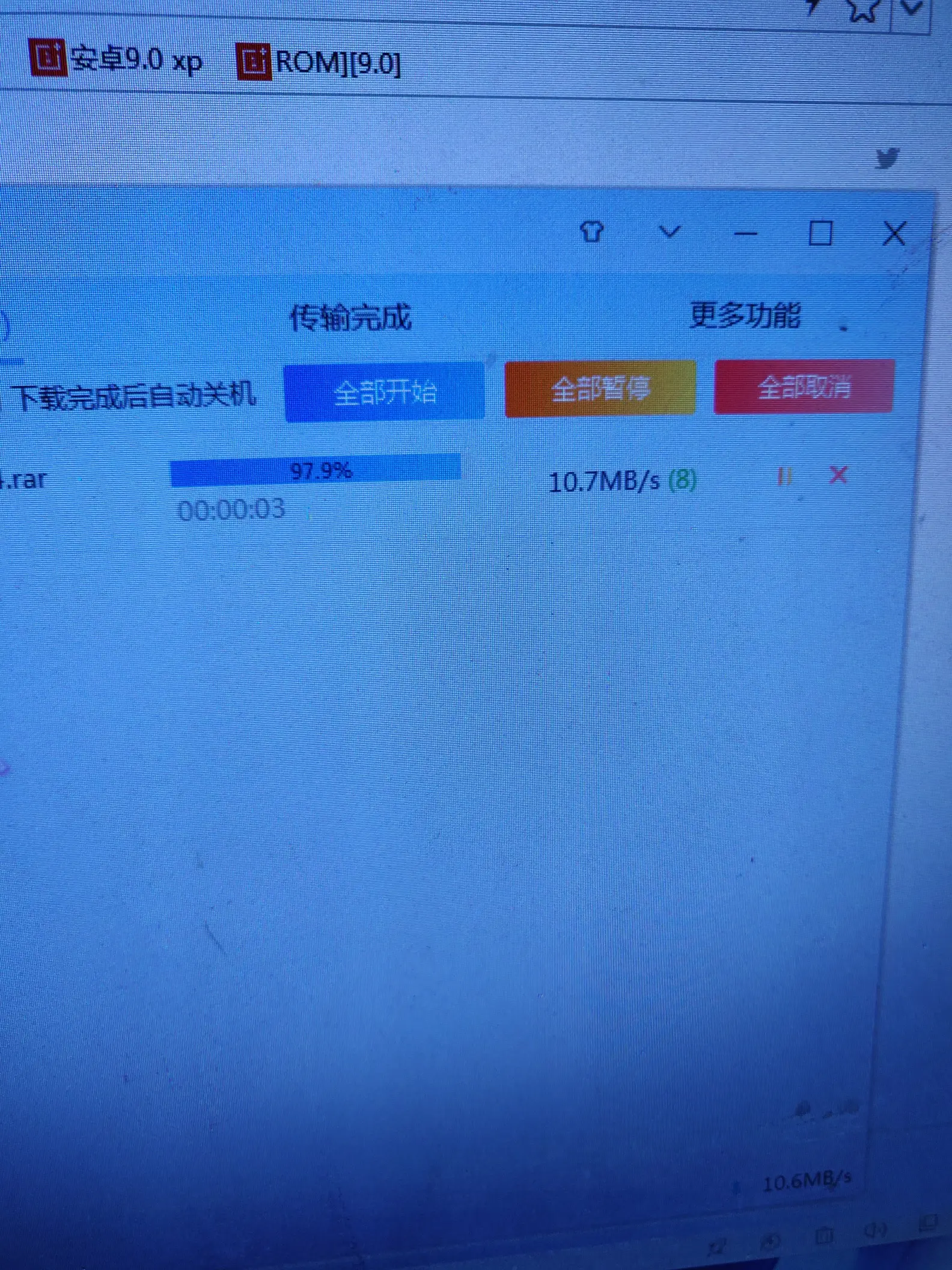 度娘软件下载(度娘免费下载正版)