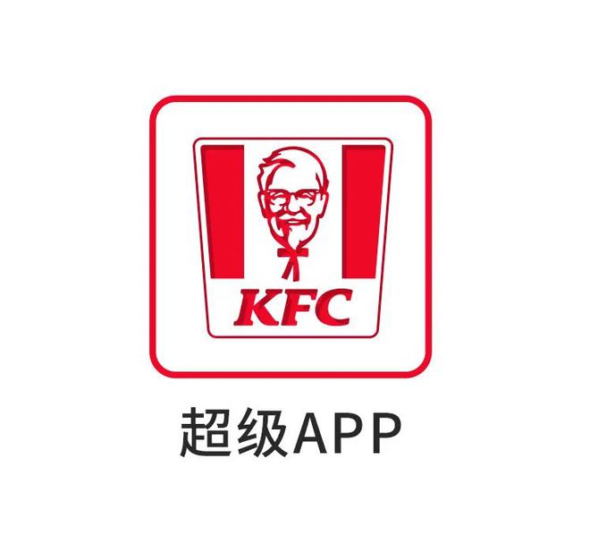 肯德基app官方下载-(肯德基app官方下载安卓)