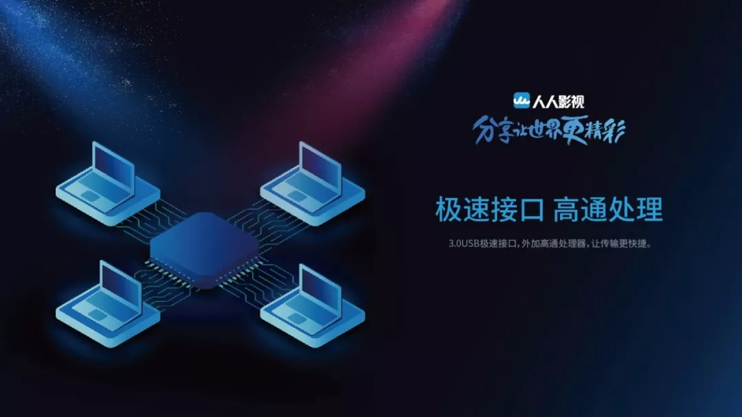 人人影视下载地址-(人人影视最新app)