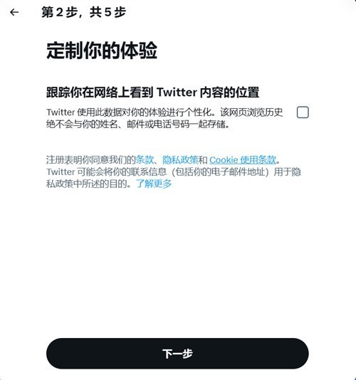 推特安卓下载_(推特安卓下载不了)