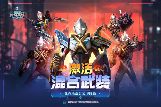奥特曼破解版下载-(奥特曼破解版下载无限钻石宇宙英雄)