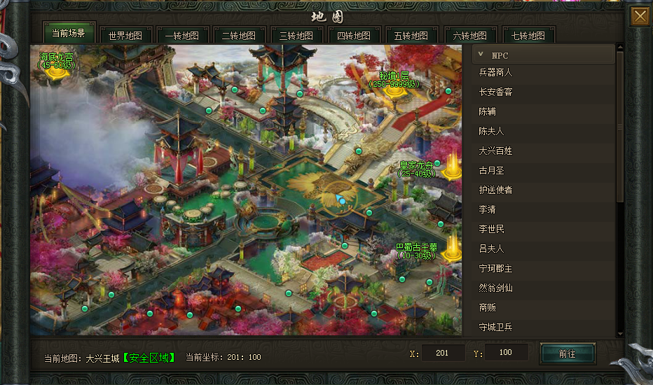 轩辕剑天之痕游戏下载_(轩辕剑天之痕下载简体中文版)