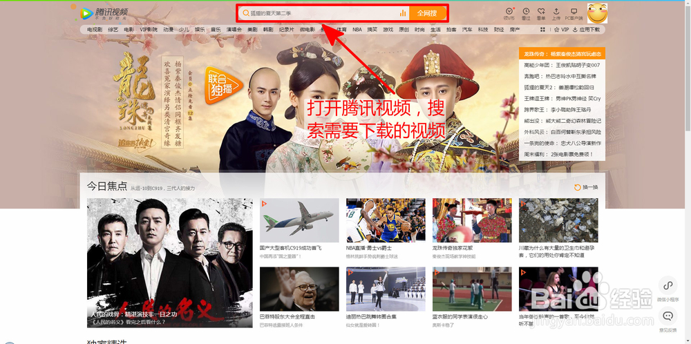 在线网页视频下载-(在线网页视频怎么下载)
