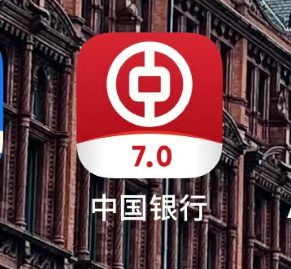 下载中国银行app