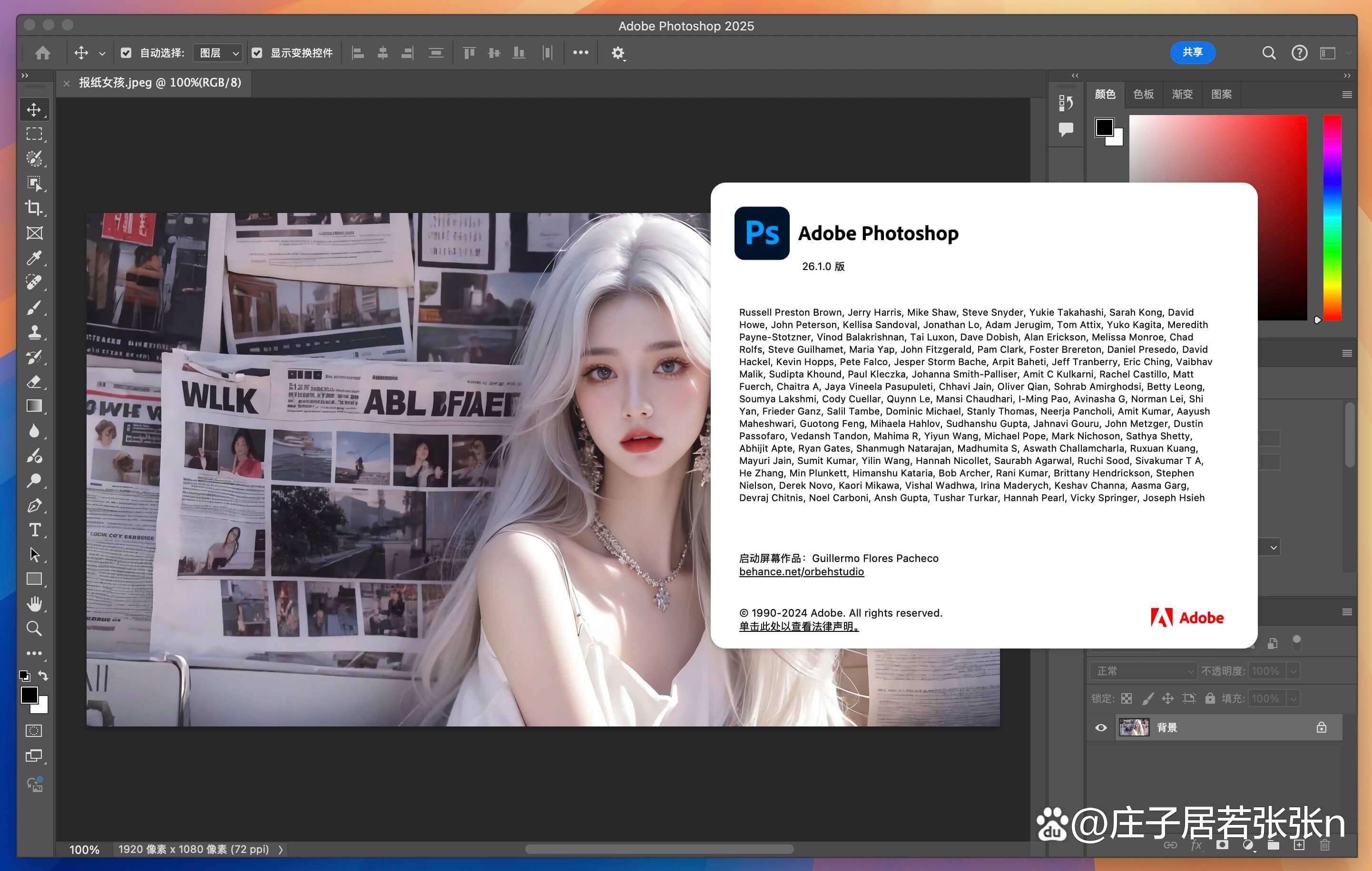 pscc破解版下载_(photoshopcc破解版下载)