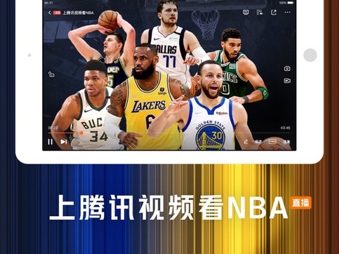 腾讯视频客户端下载_(腾讯视频客户端下载的视频怎么保存到本地)