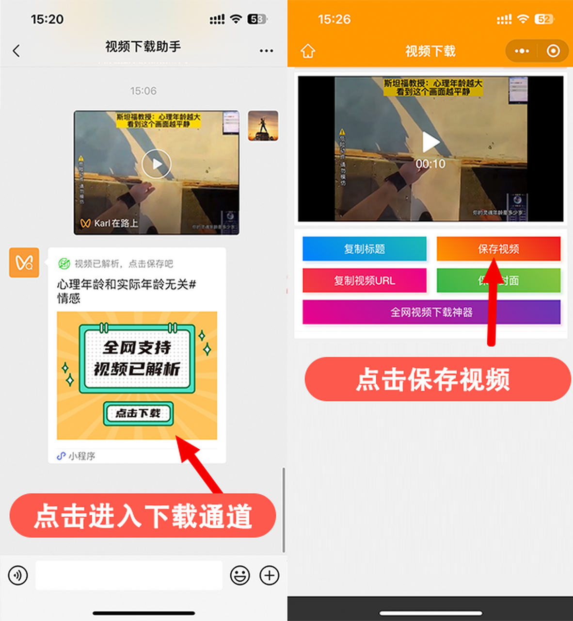 怎么下载视频(怎么下载视频到电脑上)