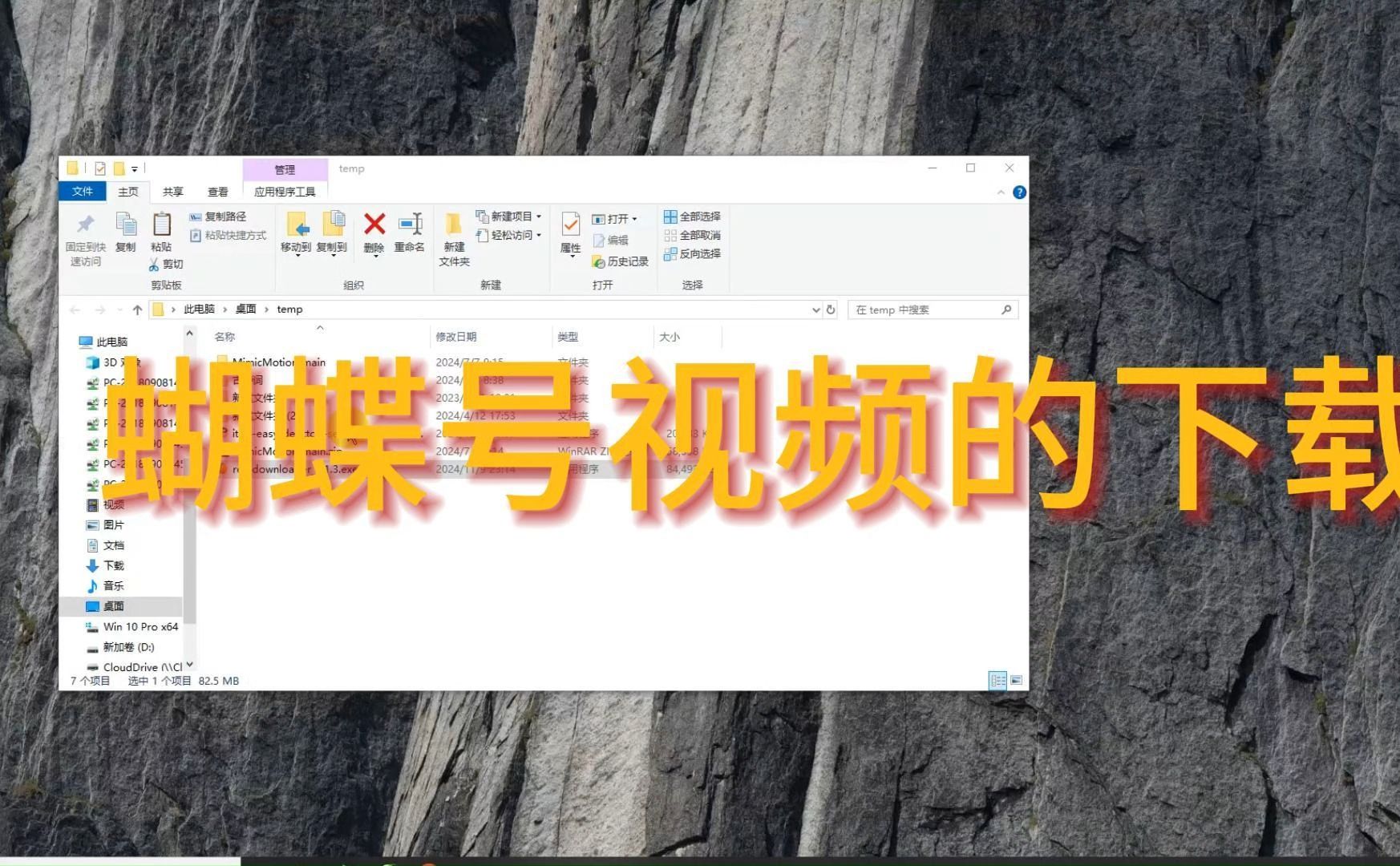 视频在线下载(视频在线下载腾讯视频)