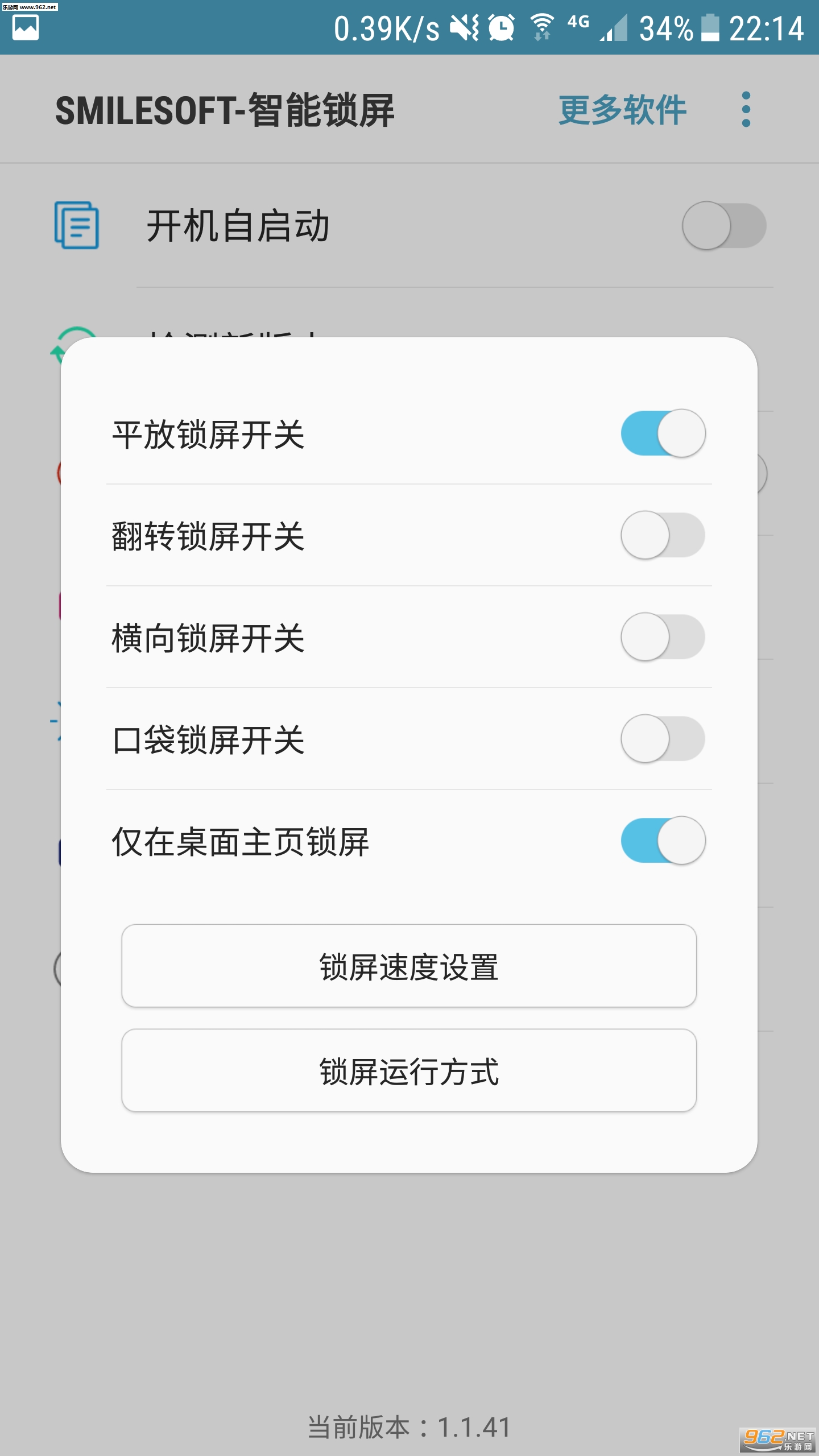 安卓手机怎么下载软件_(安卓手机怎么下载软件的旧版本)