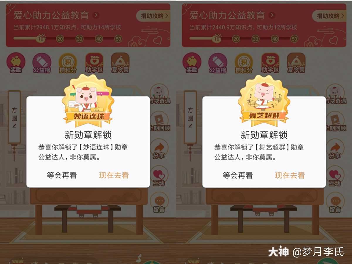 群霸软件源下载地址-(江苏群霸商贸有限公司)