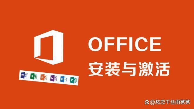 下载办公软件_(下载办公软件wps office安装)