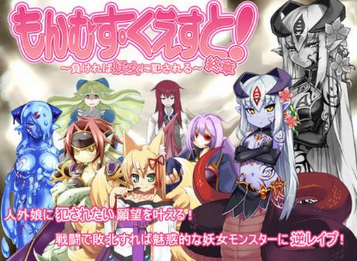 魔物娘之馆的下载地址-(魔物娘project游戏最新)