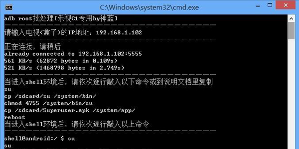 安卓adb工具包下载