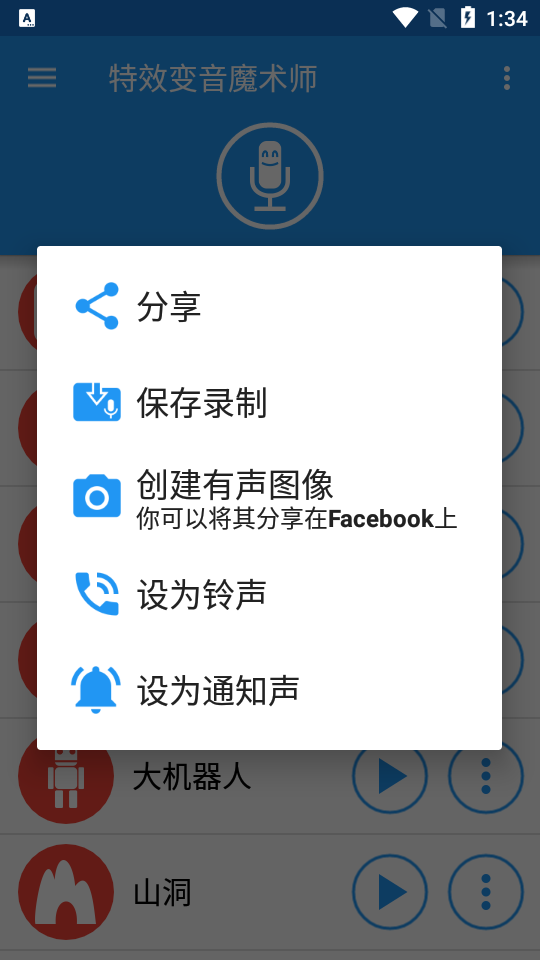 语音包软件下载_(语音包软件下载排行榜)
