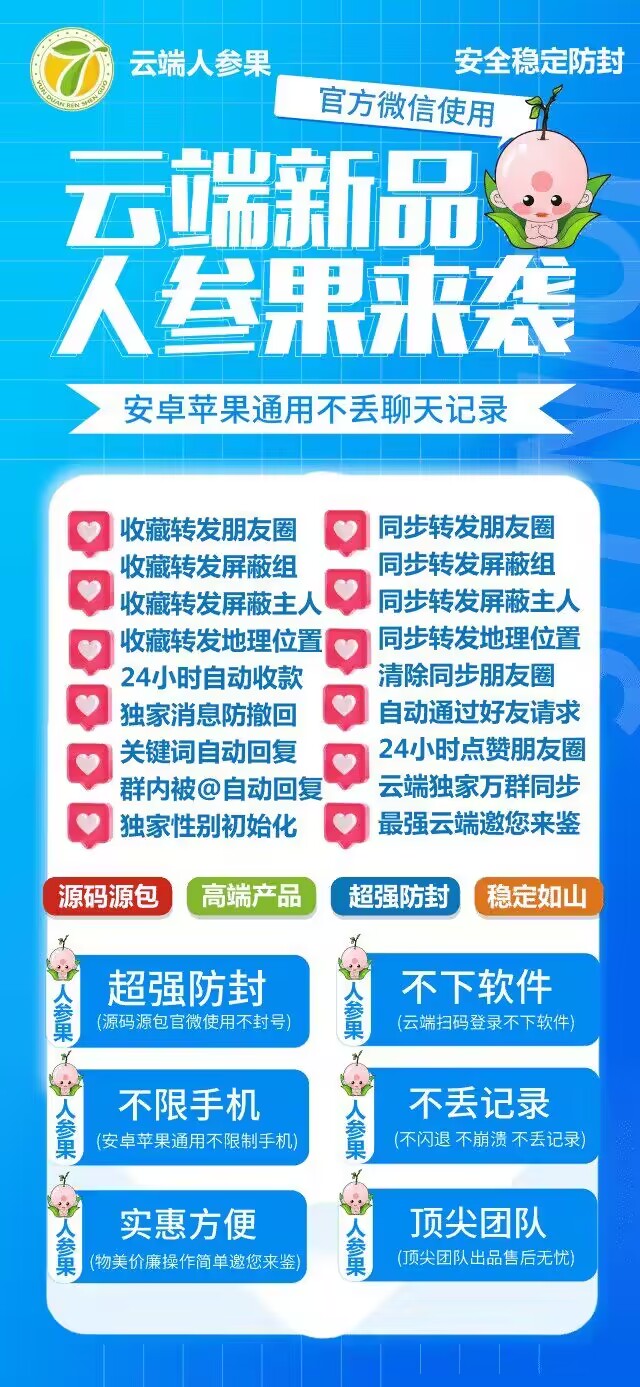 包含爆粉精灵最新下载地址的词条