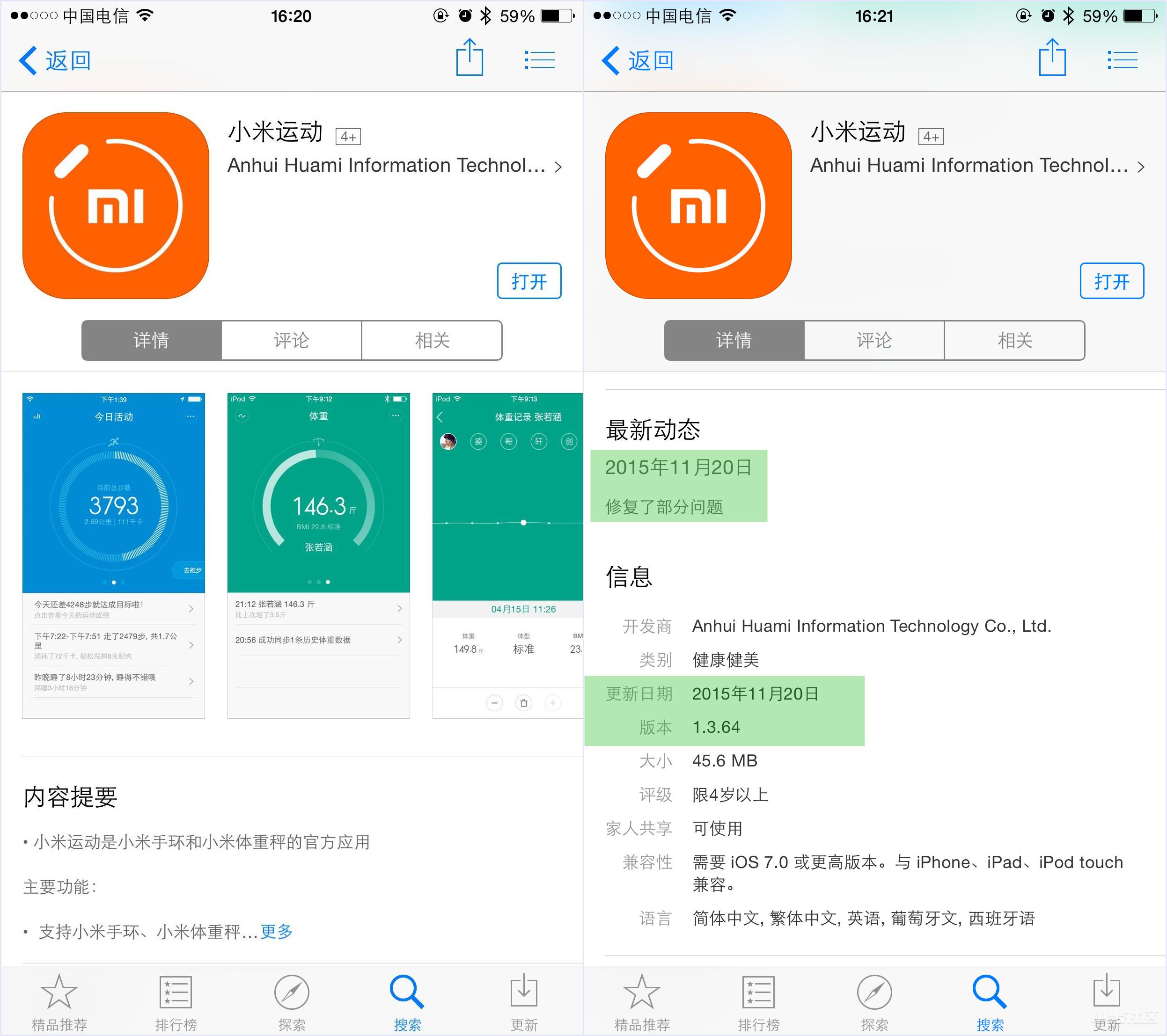 ios固件下载地址-(ios固件下载地址在哪)