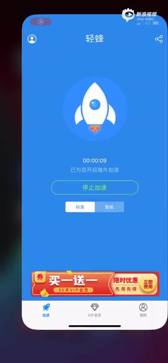 ins下载安卓版