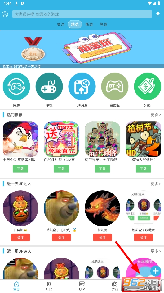 软天空破解版下载