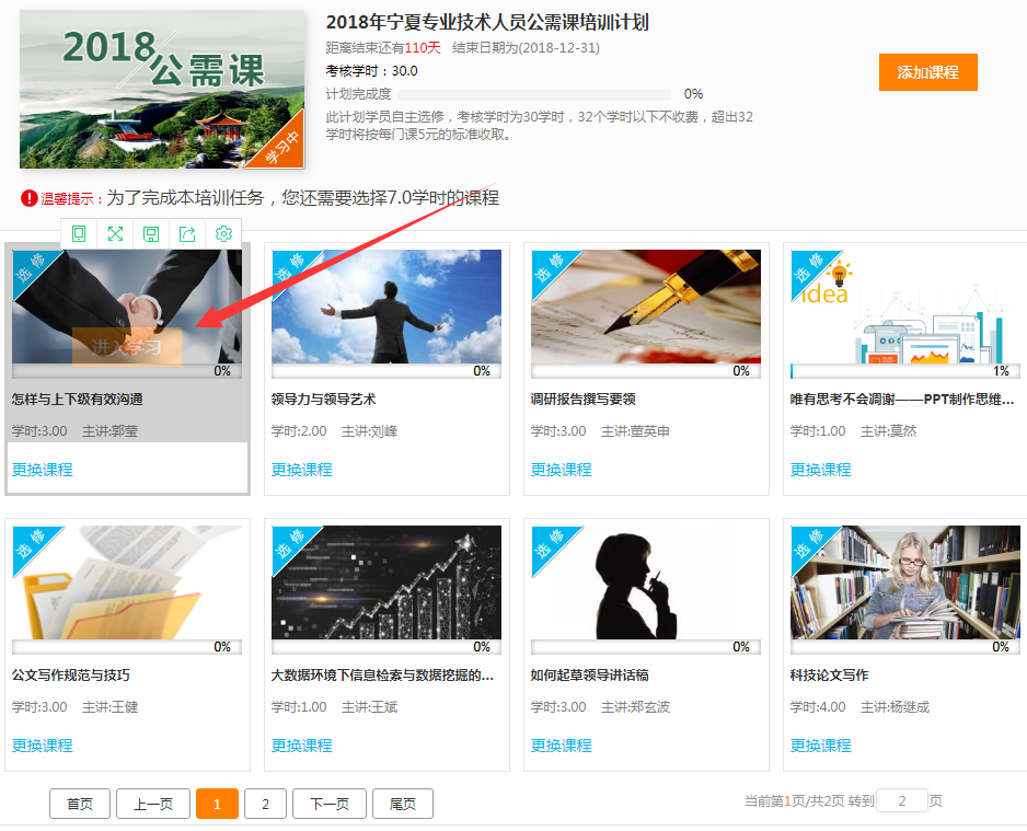 融学app官网下载