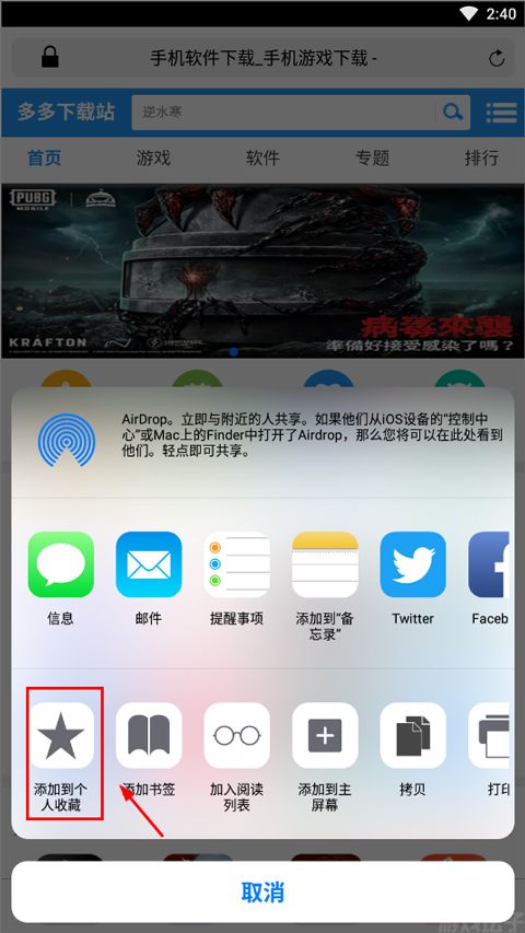 苹果浏览器下载视频(iphone浏览器怎么下载网页视频)