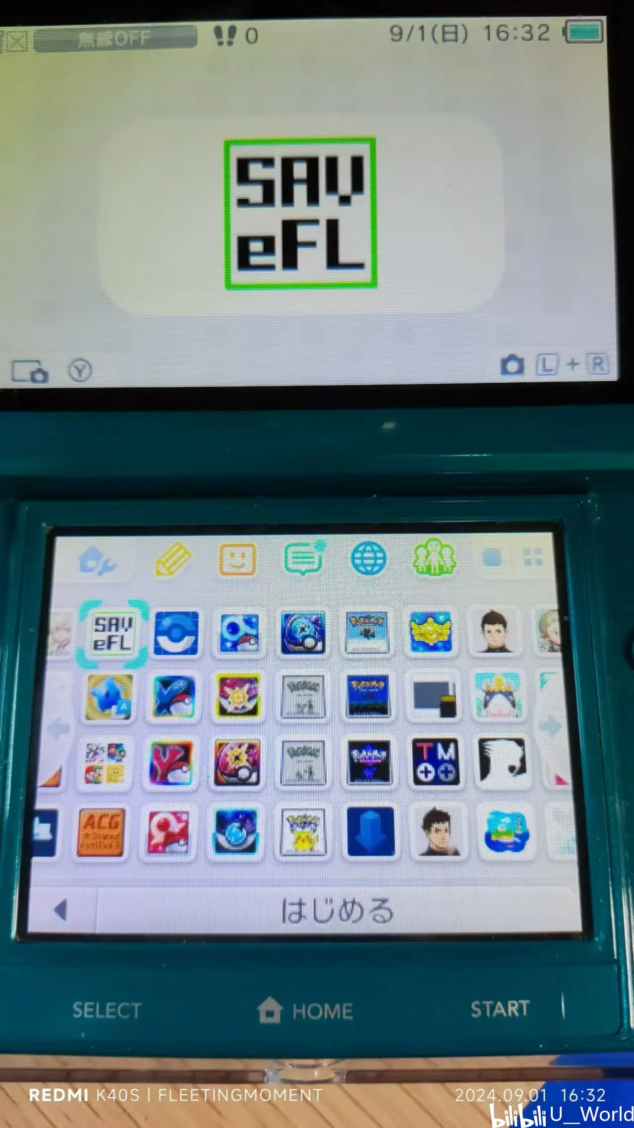包含3ds下载游戏的词条
