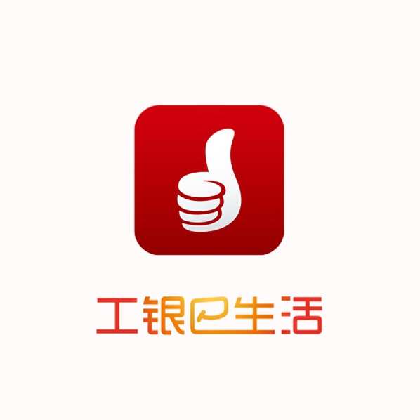 工银e生活app官方下载
