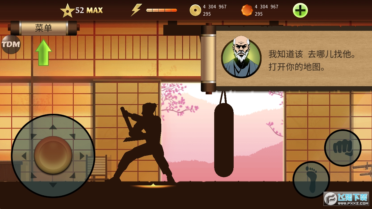下载格斗游戏(格斗下载手机版)