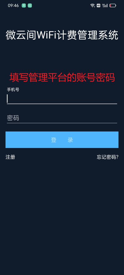 微云app下载_(微云app下载官网)