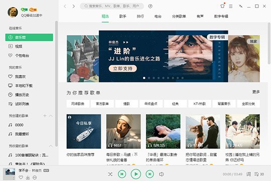 微云app下载_(微云app下载官网)