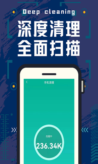 安卓手机管家下载_(手机管家安卓版680)
