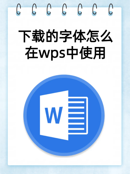wps办公软件手机版下载_(wps办公软件手机版下载安装)