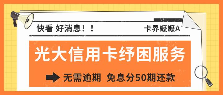 光大信用卡app下载-(光大信用卡app下载阳光惠生活可以扫码支付吗)