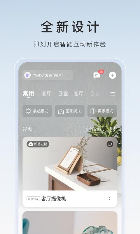 下载萤石云视频_(手机怎么下载萤石云视频)