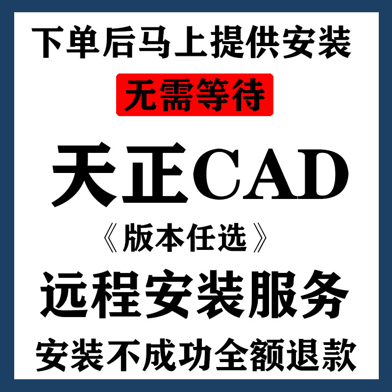 远程软件下载(远程软件下载可以发邮箱吗)